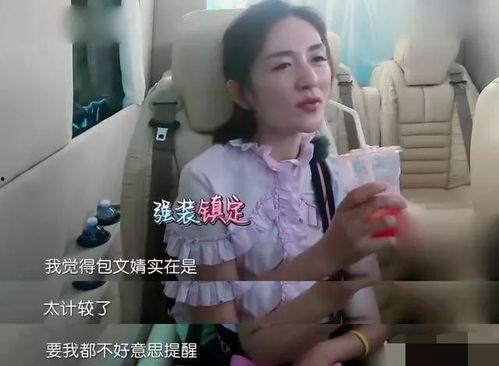 谢娜爆料房祖名视频是真的吗,谢娜爆料房祖名视频真实性揭秘