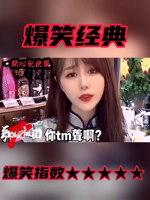 主播搞笑爆料短视频素材,笑料百出！主播揭秘搞笑短视频幕后故事