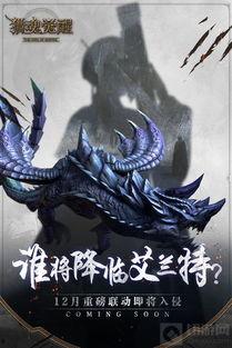 猎魂觉醒最新爆料,神秘新爆料揭示未知领域与神秘势力