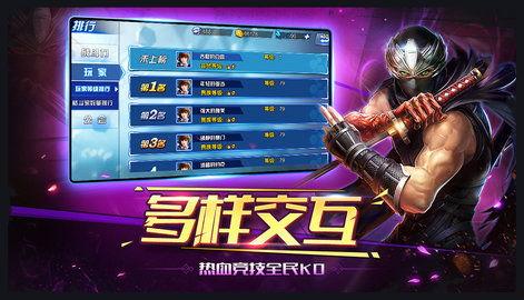 生死格斗手机在线观看,激战指尖，生死对决