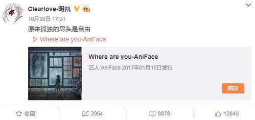 叶某婷微博爆料视频,揭秘事件背后惊人真相