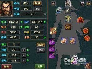 全球热血爆料资讯最新,揭秘最新热点事件背后的真相