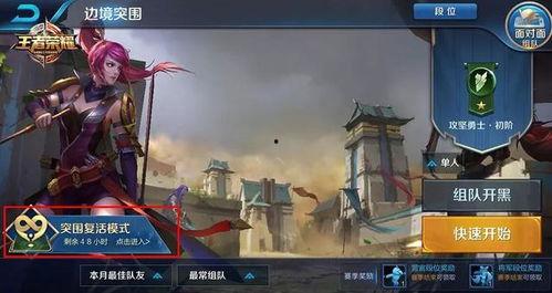 边境突围爆料视频下载,全新玩法与战术解析